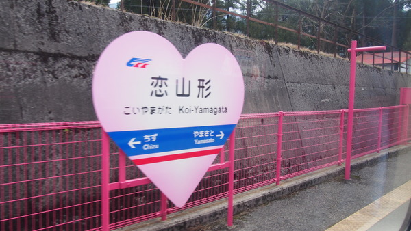 春の鉄道むすめ巡り智頭急行前編 (40)