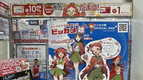 あべのたんと新世界 (5)_