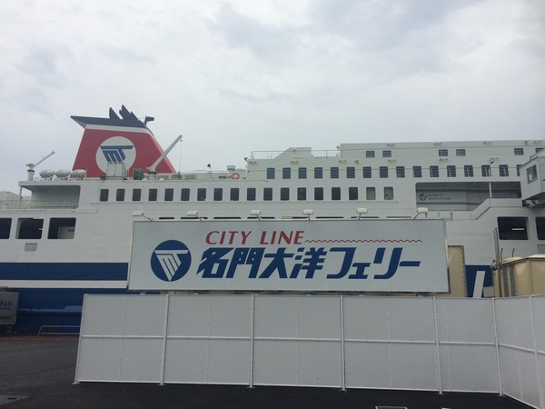 関西弾丸遠征 (80)