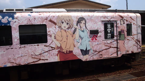 18花咲くいろはHOME SWEET HOME号(穴水駅)