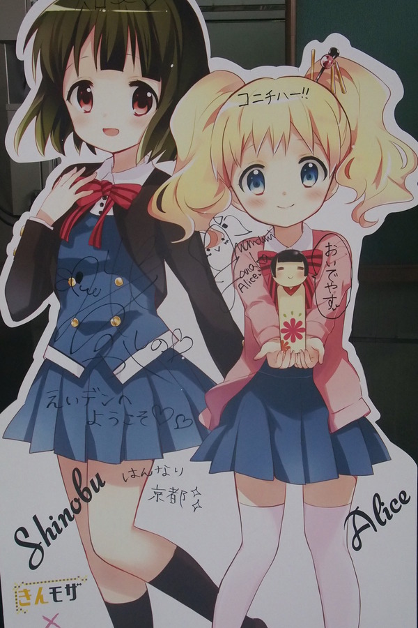 叡電きんモザとNEWGAME (50)