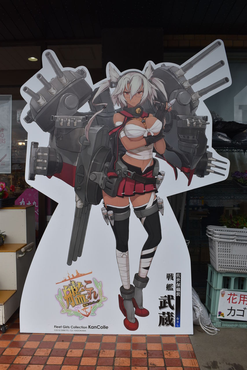 もっと！「艦これ」佐世保鎮守府巡り : 渚屋Blog
