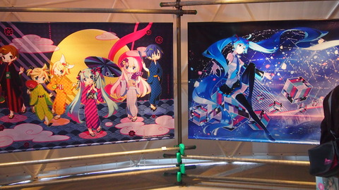 20別府 TRANS CITY HATSNE MIKU
