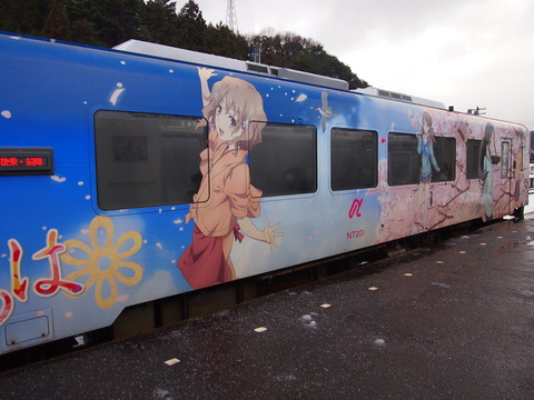 花咲くいろはラッピング列車(能登中島駅)