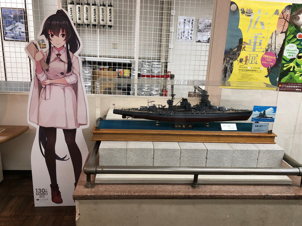 佐世保赤城フラッグ (40)