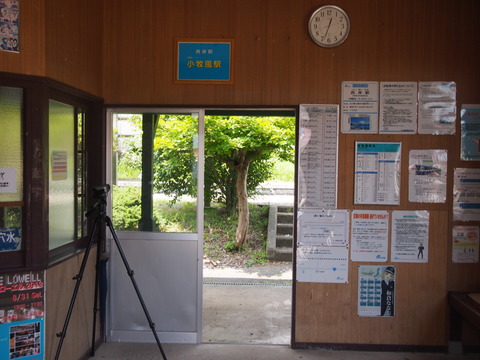 24西岸駅舎内
