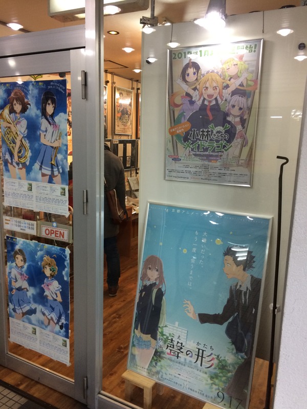 京アニ聖地巡礼2017(冬) (1)