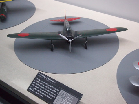 7297式3号艦上攻撃機