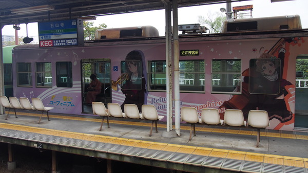 京阪大津線ユーフォニアム列車 (28)