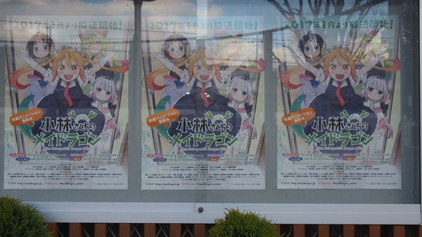 京アニ聖地巡礼2017(冬) (5)