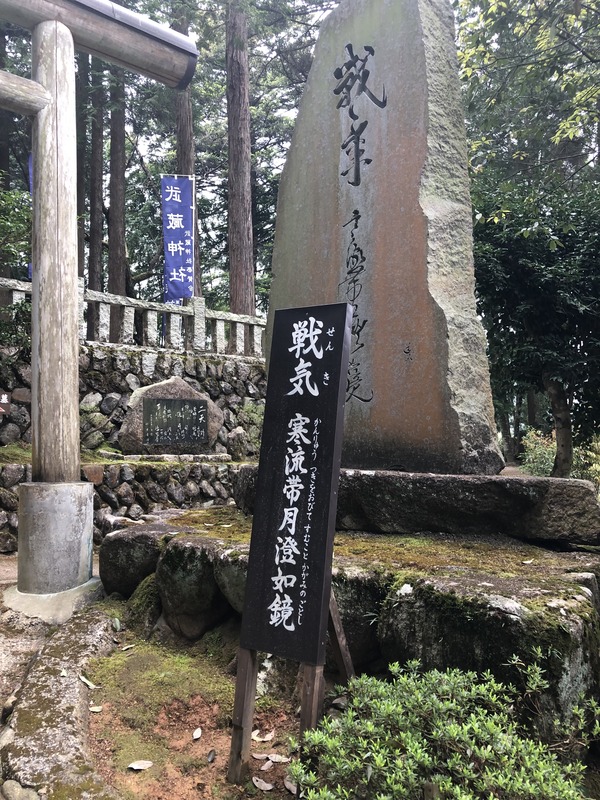 宮本武蔵 (28)