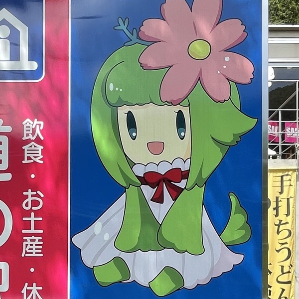 どなりちゃん (6)