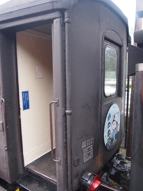 大井川鉄道 (54)
