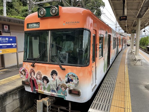 �桼�ե���åԥ�0828(iPhone) (5)_