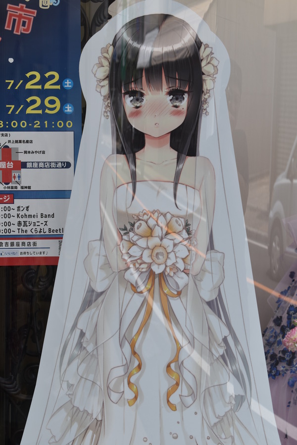 ひなビタ巡礼 (57)