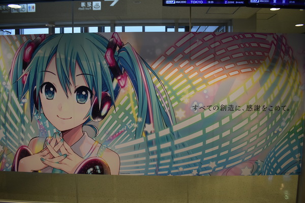 MIKU展in北九州 (47)