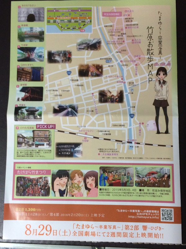 たまゆら芽2回目 (10)