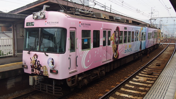 京阪大津線ユーフォニアム列車 (46)