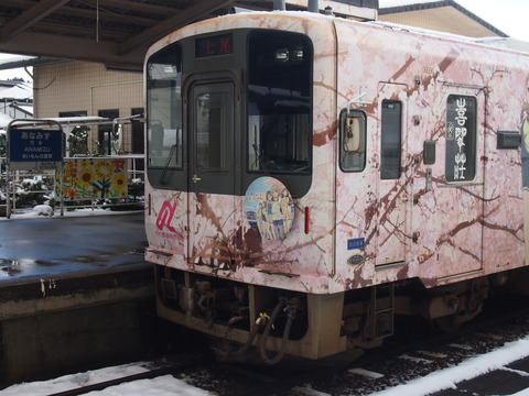 花咲くいろはラッピング列車(穴水駅) 1