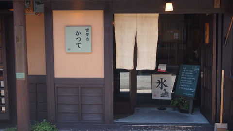 10かつて
