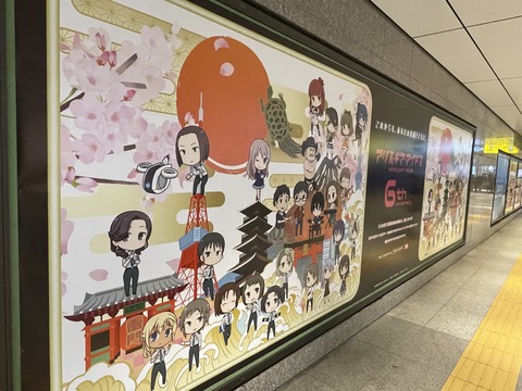 ���ꥹ��������ǯ������� (5)