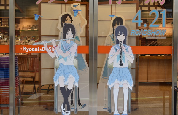 京アニショップ (3)