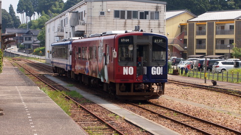 13通常カラー列車+永井豪列車