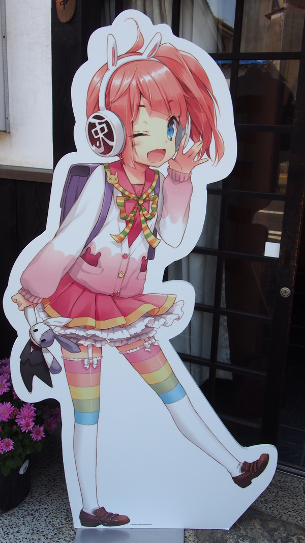 倉吉まち応援プロジェクト遠征ダイジェスト (27)