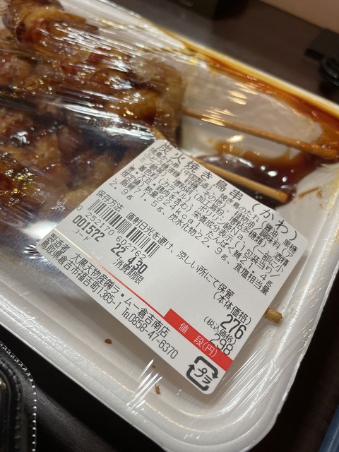iPhone_hinabita (24)_