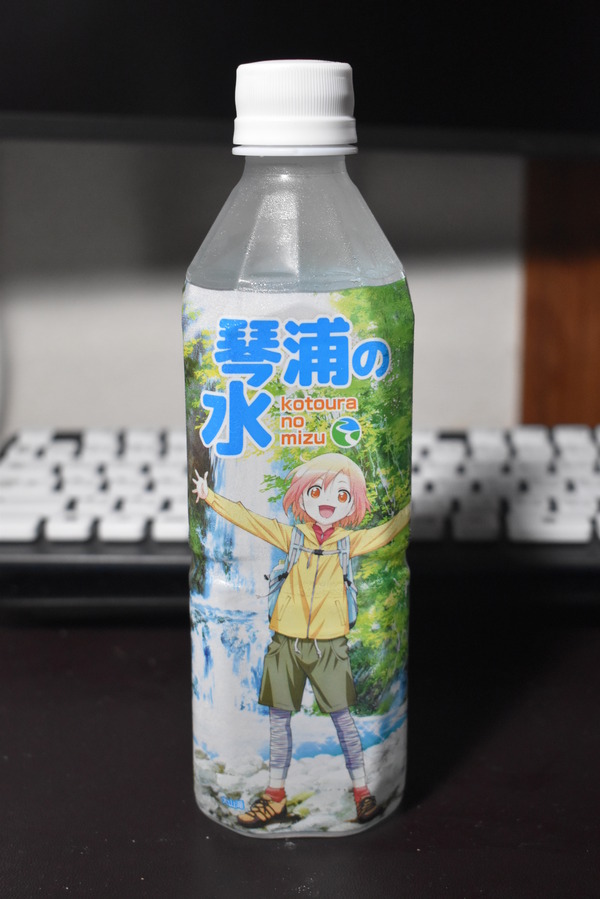 琴浦の水 (1)