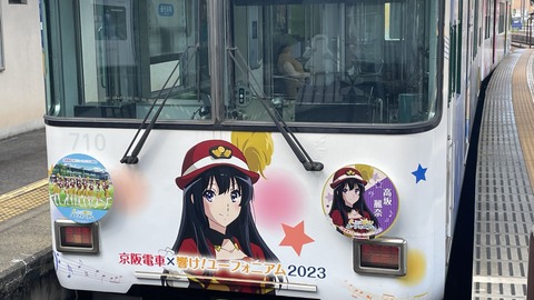 響け!ユーフォニアム2023 (37)