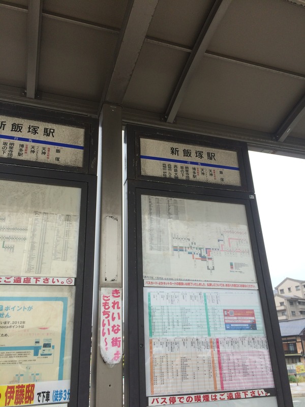 鉄むす夏旅3日目 (34)