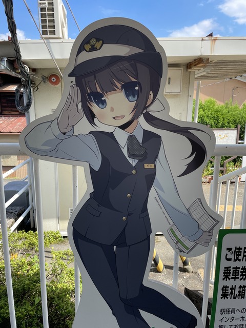 石山ともか