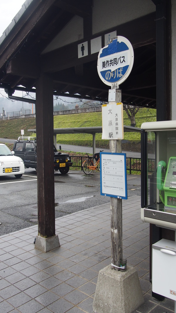 春の鉄道むすめ巡り智頭急行後編 (31)