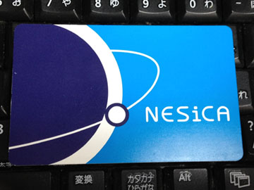 NESiCA
