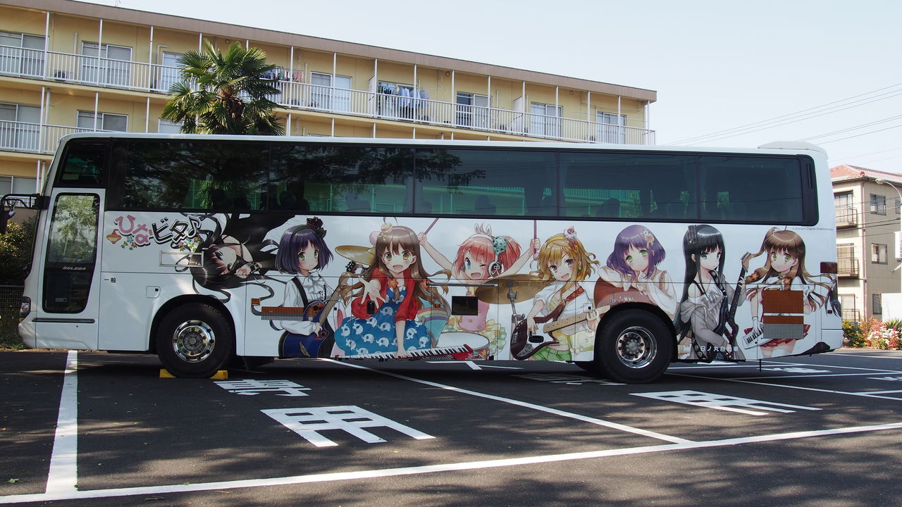 ひなビタ ラッピンバス 渚屋blog ひなビタ ラッピンバス 渚屋blog