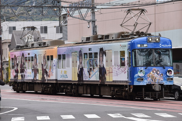 京阪大津線響けユーフォニアム列車後編 (26)