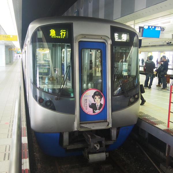 西鉄鉄道むすめヘッドマーク列車 (29)