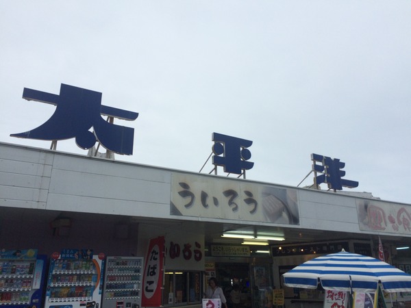 南九州遠征2016夏 (5)