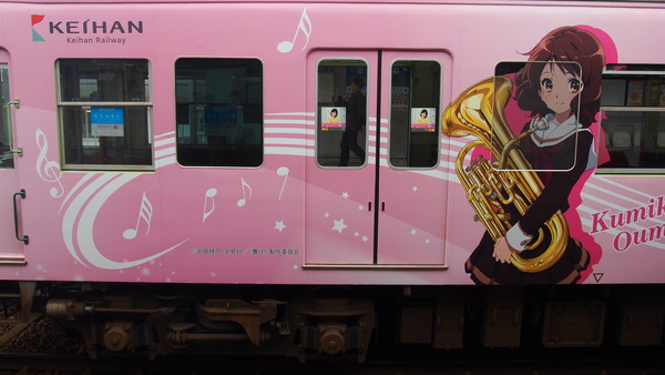 京阪大津線ユーフォニアム列車 (54)