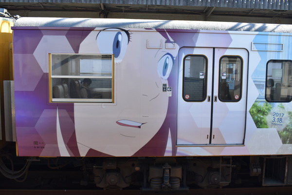 ひるね姫ラッピング電車 (10)