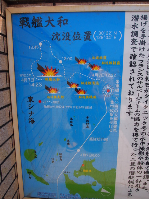 火之神公園平和祈念展望台 (27)