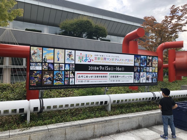 ���ޤ�2018�ߤ䤳��ä� (88)
