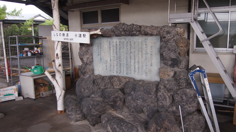 小諸プチ聖地巡礼 (21)