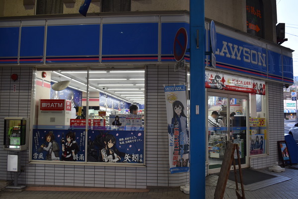 艦これコンビニローソン佐世保下京町店 (14)