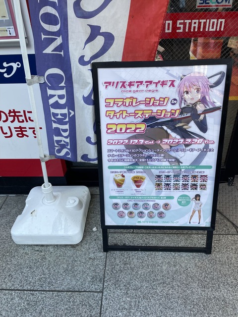 大宮 (3)_