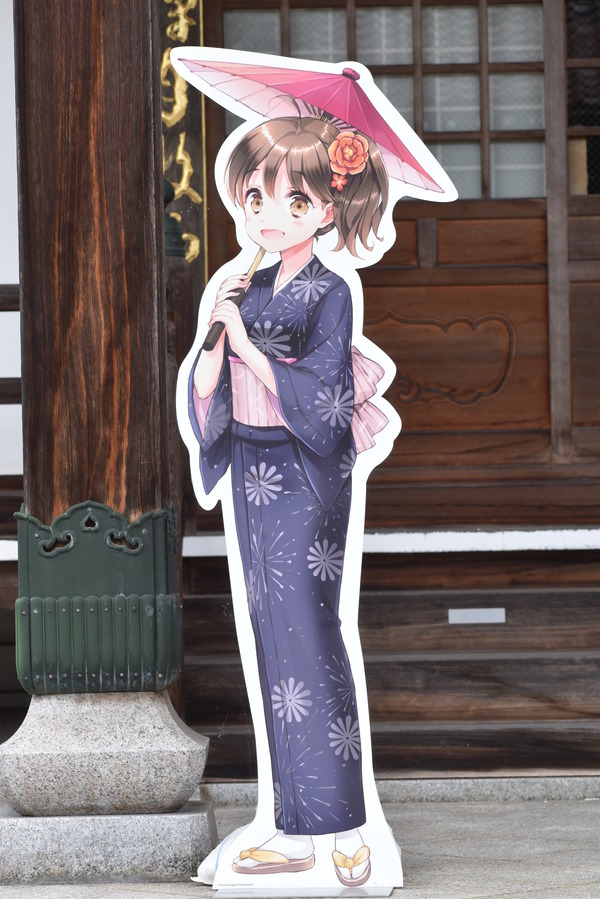 ひなビタ巡礼 (15)