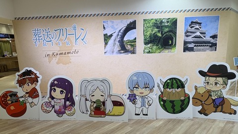 kumqmoto_20260228 (10)