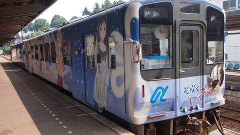 30帰ってきたHOME SWEET HOME号