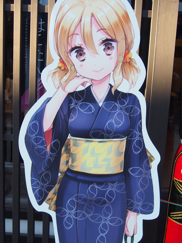 くらよし復活祭 (49)